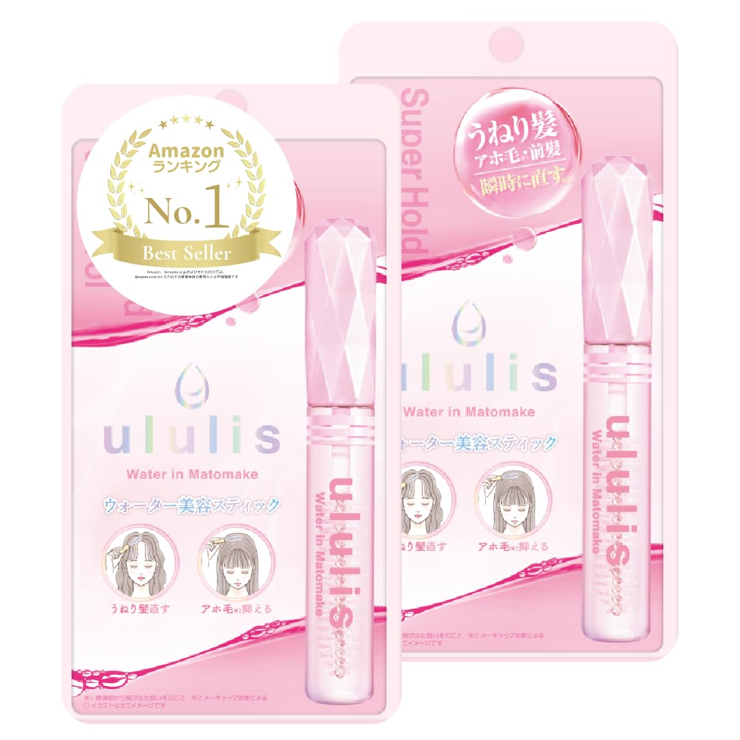 ululis ウルリス ウォーターイン マトメイク スティック アホ毛直し